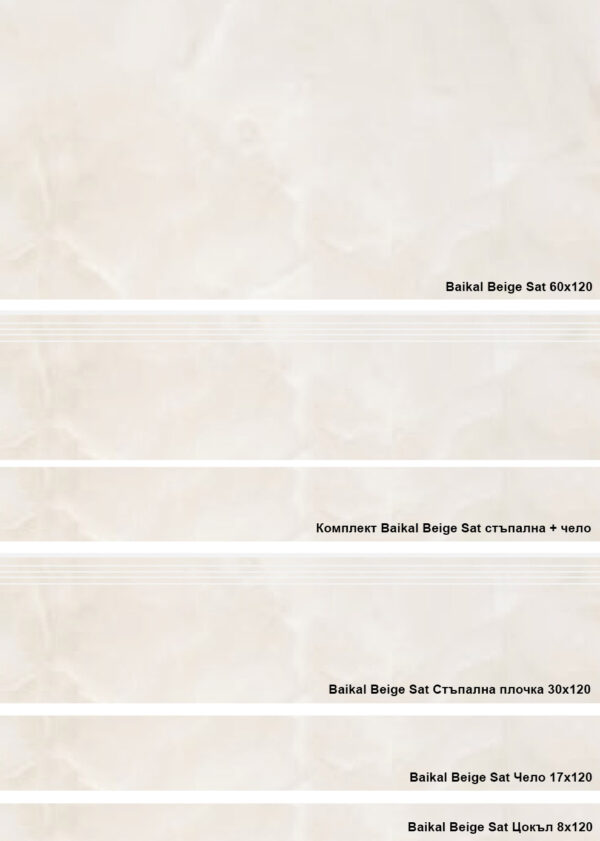 Baikal Beige Sat All